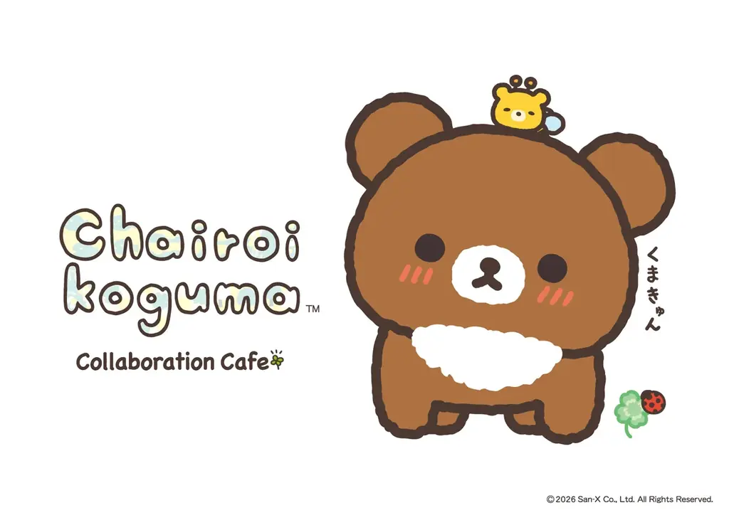 チャイロイコグマ10周年カフェ