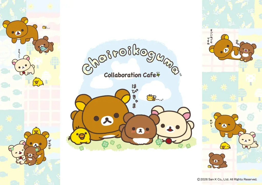 アパレルブランド『スピンズ』とスイーツバイキング『スイーツパラダイス』が運営するコラボカフェ『S-PiCK CAFE(エスピックカフェ)』、次のコラボは今年10周年を迎える「チャイロイコグマ」に決定！ 画像 5