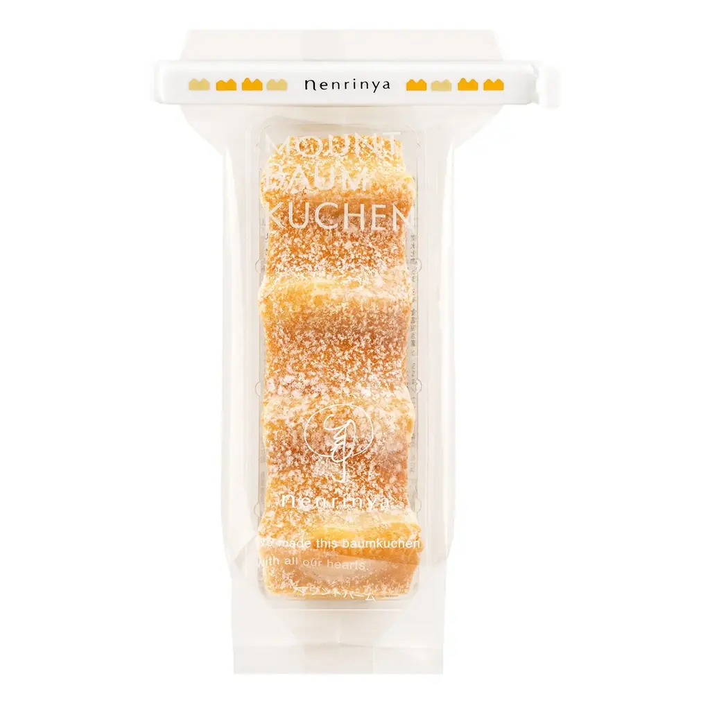 【博多阪急】バームクーヘン専門店「ねんりん家」九州初の常設店をニューオープン。博多限定『あまおう苺バター』も誕生 画像 11