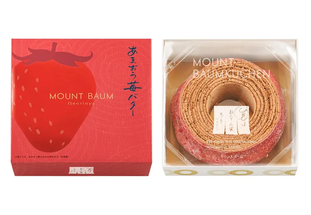 【博多阪急】バームクーヘン専門店「ねんりん家」九州初の常設店をニューオープン。博多限定『あまおう苺バター』も誕生 画像 5