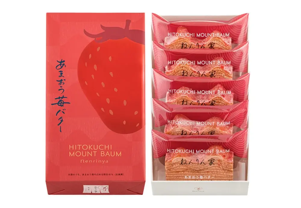 【博多阪急】バームクーヘン専門店「ねんりん家」九州初の常設店をニューオープン。博多限定『あまおう苺バター』も誕生 画像 6