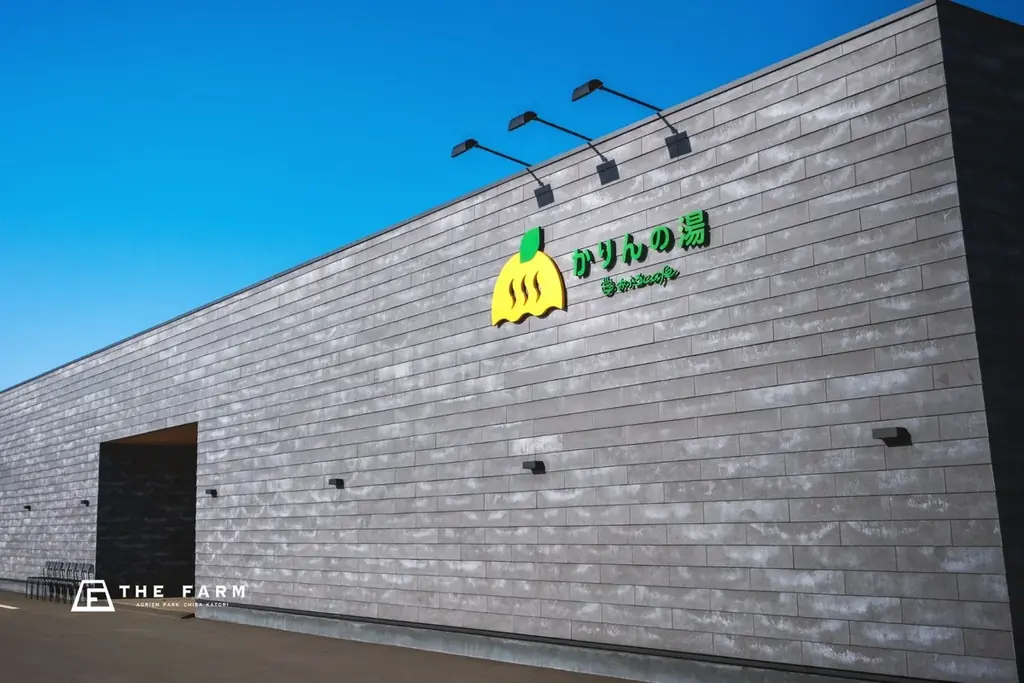 【皆既月食（ブラッドムーン）×冬のサウナ】3/3(火)の夜、サウナガーデンで天体観測イベントを開催｜おふろcaféかりんの湯【千葉県】 画像 7