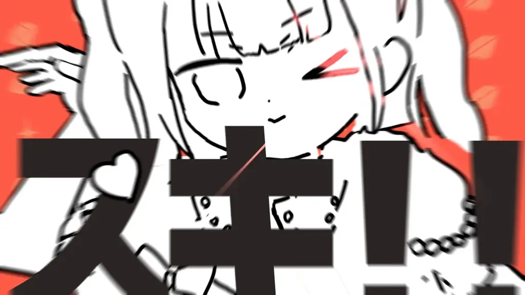 CUTIE STREET、ナユタン星人による超新星な楽曲「でぃすこみゅーたんと！」配信リリース　描き下ろしのアニメーションMVも公開 画像 4