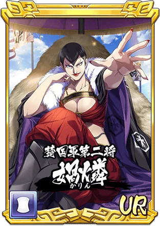 『キングダム 乱 -天下統一への道-』大型イベント『8周年大感謝祭-乱-』が開催中！UR王翦・UR媧燐をプレゼント！ 画像 3