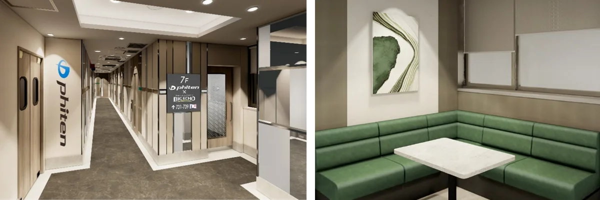 カラオケで、もっと元気な毎日へ！ビッグエコー新橋銀座口駅前店に3月1日より「ファイテンコラボルーム」を設置 画像 1