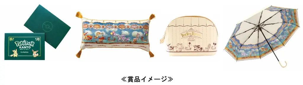 ポケモン初の屋外常設型施設を京王線で体験！『ポケパーク カントー』開業プレゼントキャンペーン 画像 2