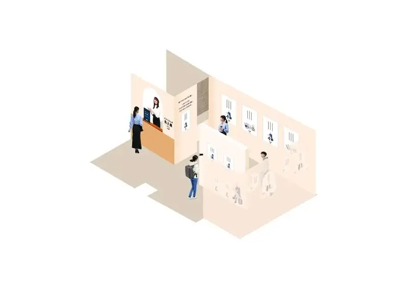 コーヒーに対する先入観を捨てる体験型イベント「さようなら先入観カフェ by UCC」2月28日・3月1日に、東京・ZeroBase表参道にて開催 画像 2