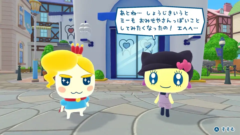 Nintendo Switch™/Nintendo Switch™ 2「たまごっちのプチプチおみせっち おまちど～さま！」無料アップデート「バイオリンレッスン」本日配信 画像 3