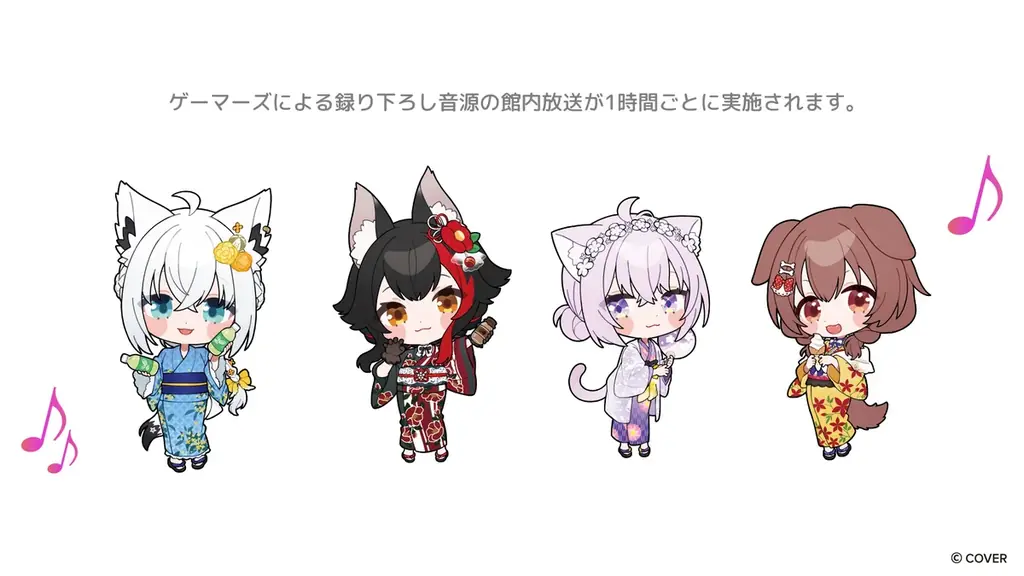 女性VTuberグループ「ホロライブ」×極楽湯・RAKU SPAコラボ第8弾を3月5日(木)より開催！ 画像 10