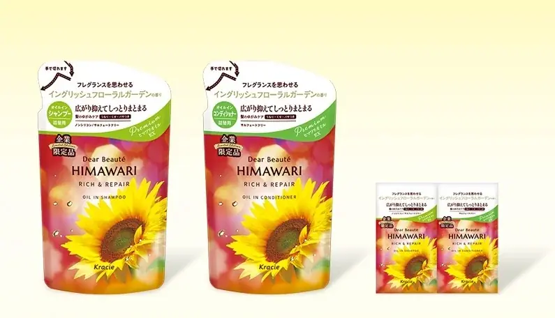 ディアボーテ限定香発売