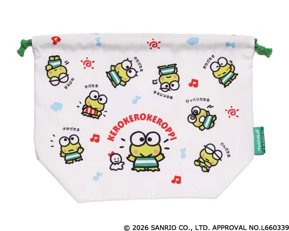 サンリオキャラクターの「けろけろけろっぴ」が縫製バラエティーコレクションになってカプセルトイに登場！フェイスポーチやBIG巾着など可愛いお役立ちアイテムが目白押し！ 画像 3