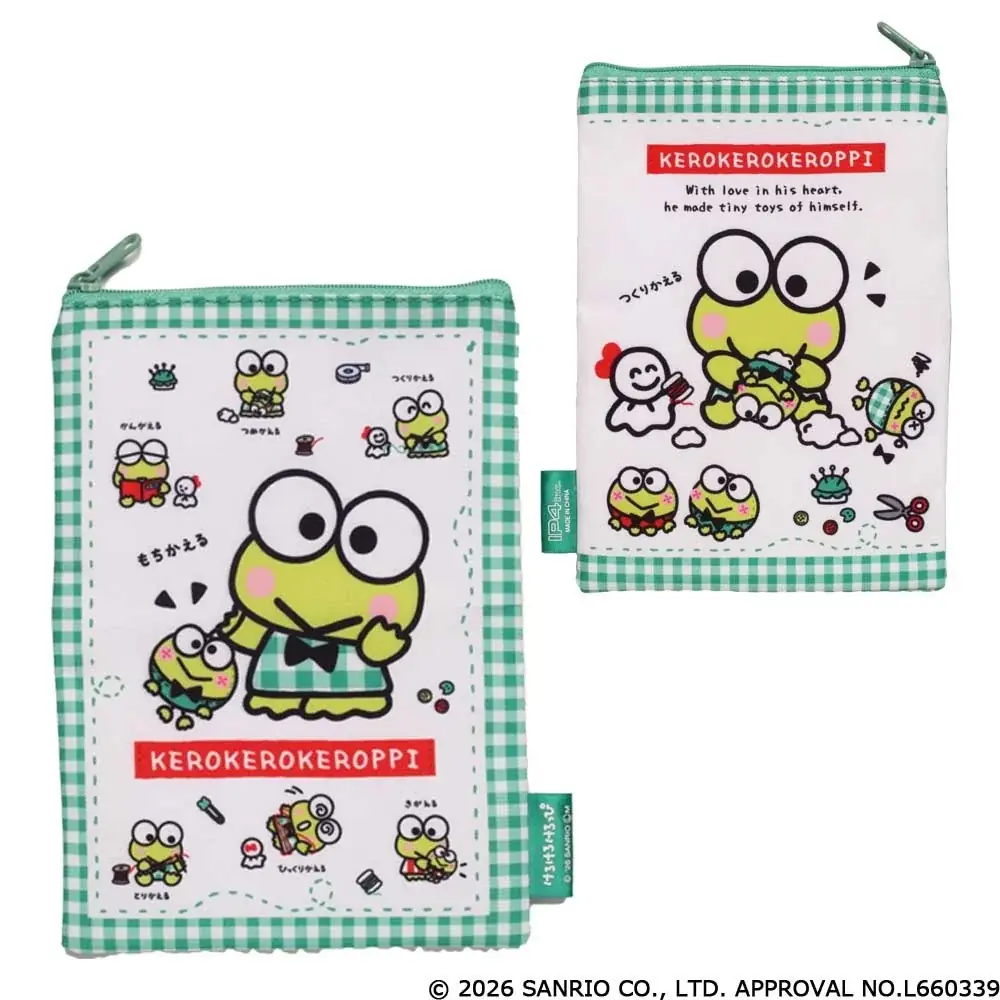 サンリオキャラクターの「けろけろけろっぴ」が縫製バラエティーコレクションになってカプセルトイに登場！フェイスポーチやBIG巾着など可愛いお役立ちアイテムが目白押し！ 画像 5