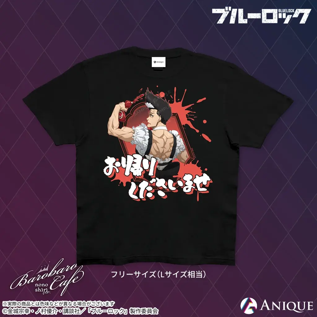 TVアニメ『ブルーロック』より、ばろばろカフェシリーズ第２弾として、「ののしりversion！」のPOP UP SHOPとEC販売が決定！ 画像 10