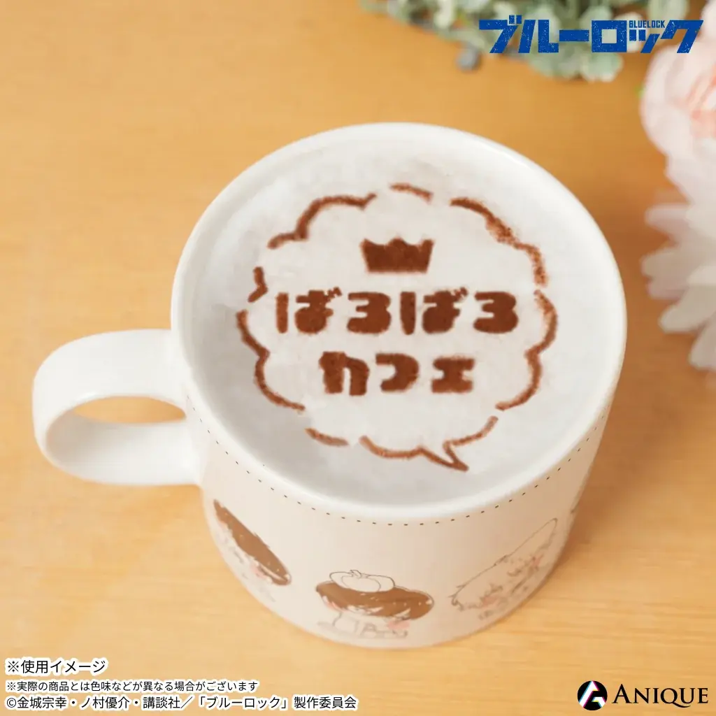 TVアニメ『ブルーロック』より、ばろばろカフェシリーズ第２弾として、「ののしりversion！」のPOP UP SHOPとEC販売が決定！ 画像 13