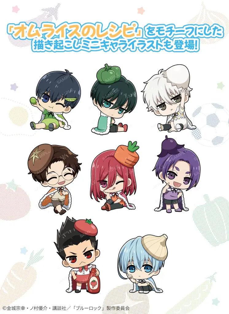 TVアニメ『ブルーロック』より、ばろばろカフェシリーズ第２弾として、「ののしりversion！」のPOP UP SHOPとEC販売が決定！ 画像 2