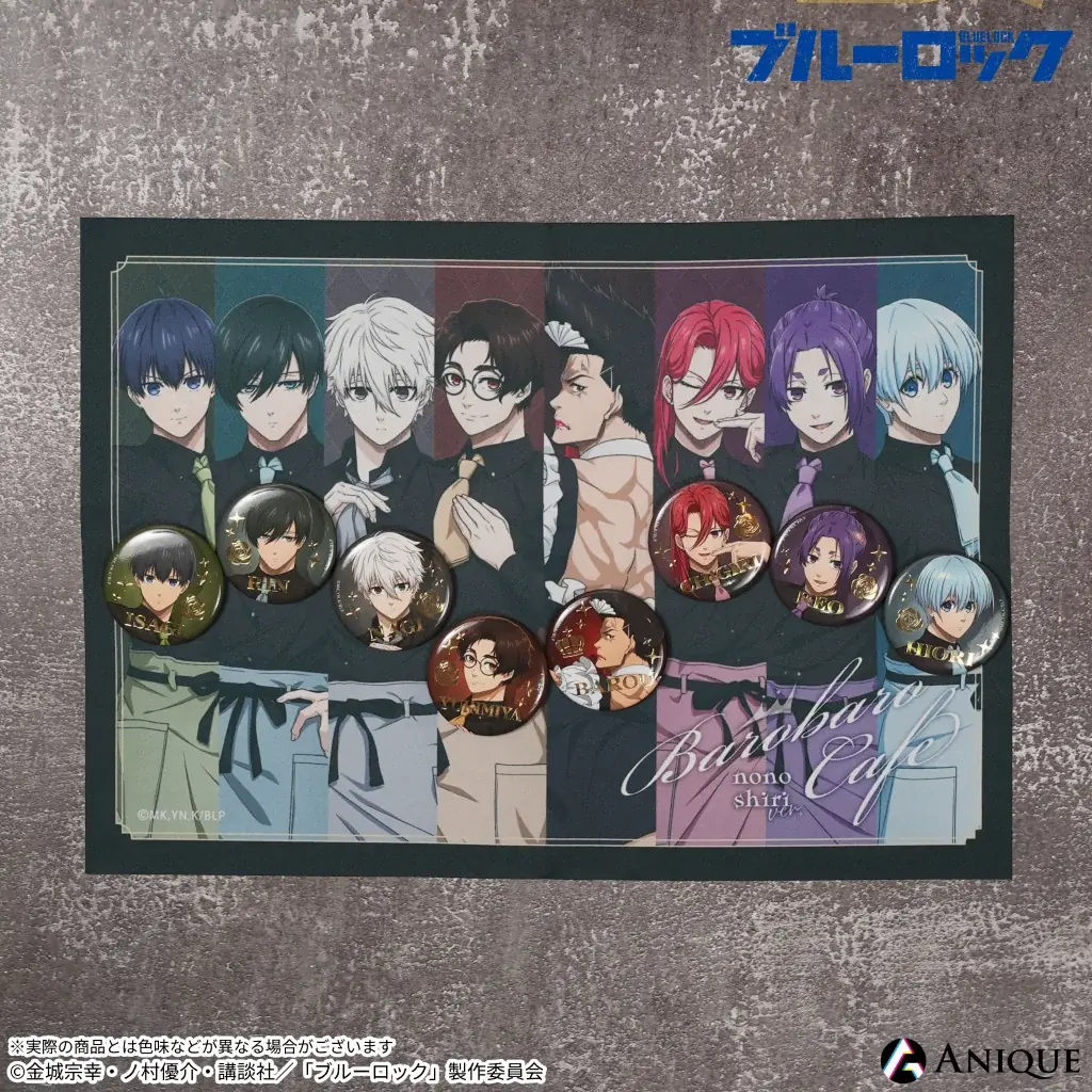 TVアニメ『ブルーロック』より、ばろばろカフェシリーズ第２弾として、「ののしりversion！」のPOP UP SHOPとEC販売が決定！ 画像 5