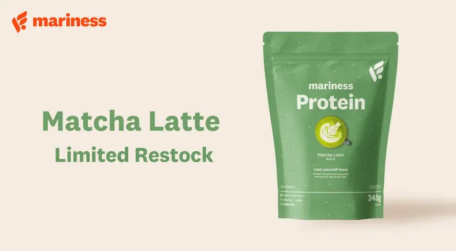 mariness『抹茶ラテ』プロテインが数量限定で再販