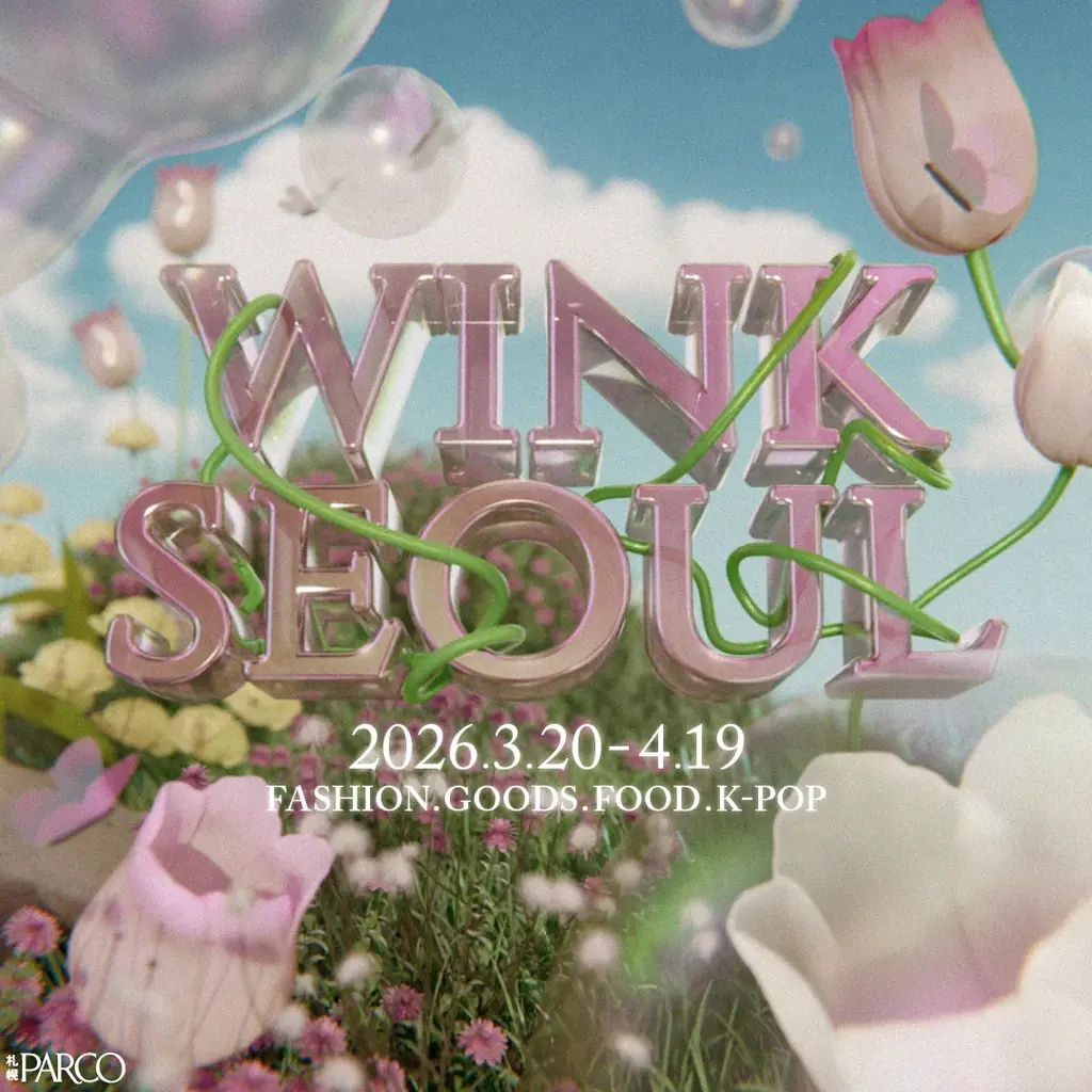 3/20開幕｜札幌PARCOで韓国トレンドを一堂に