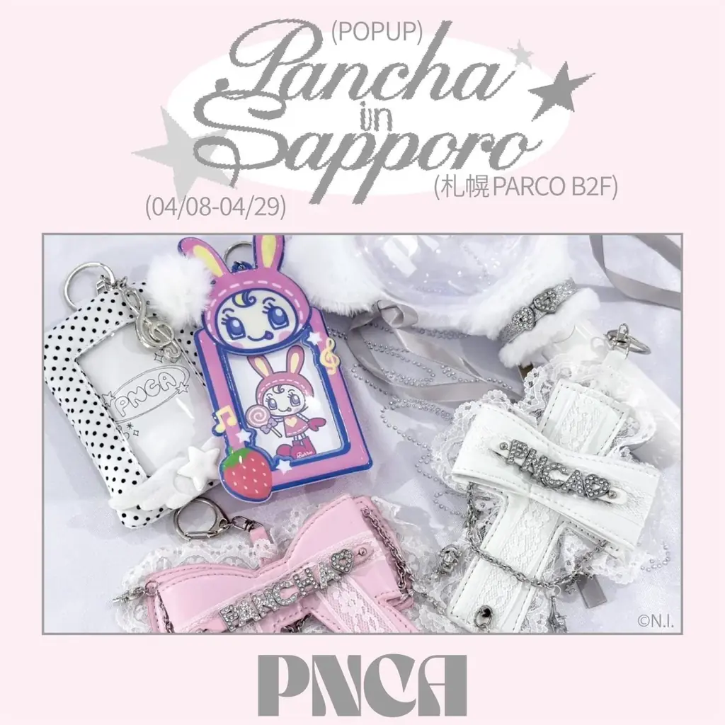 札幌PARCOにて、今をときめく韓国トレンドを体感できる「WINK SEOUL」開催！ 画像 8