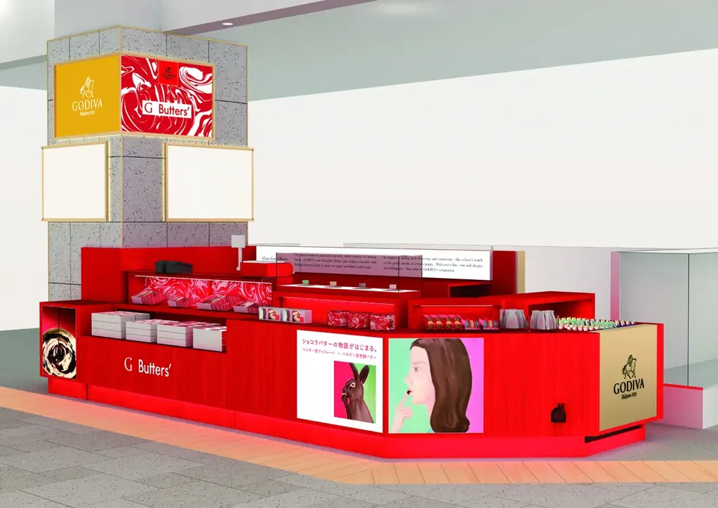 ゴディバ新ブランド「Gバターズ」2/27ルクア イーレ店オープン