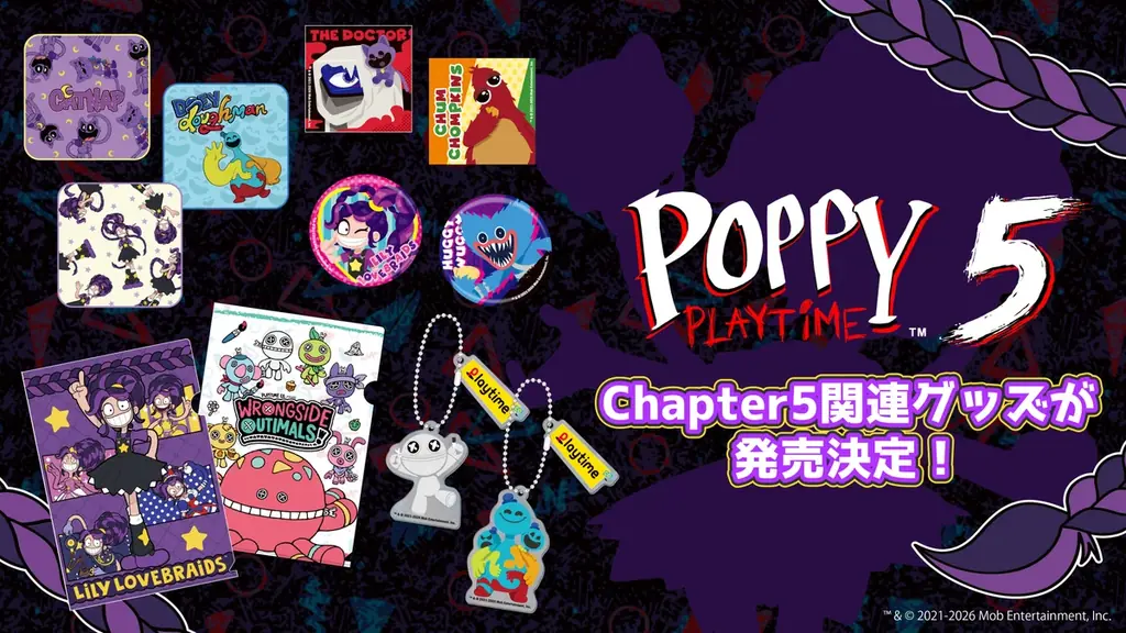 世界的人気ホラーゲーム『Poppy Playtime』待望の最新作 『Chapter 5: Broken Things』が2026年2月19日、PC向けにリリース開始。 画像 2