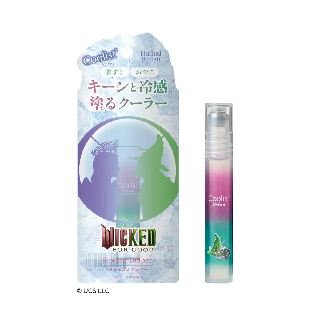 ひんやり冷感(※1)スティックで、夏に魔法を。映画『ウィキッド 永遠の約束』公開記念。塗るネッククーラー「アセダレーヌ」限定コラボアイテム登場 画像 4