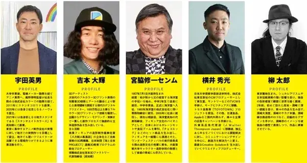 南国市「つくるって冒険プロジェクト」 四万十町「あそぶって探検プロジェクト」　 施設リニューアルを核にした地域活性化連携事業を始動します！ 画像 15