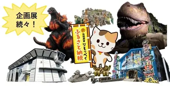 南国市「つくるって冒険プロジェクト」 四万十町「あそぶって探検プロジェクト」　 施設リニューアルを核にした地域活性化連携事業を始動します！ 画像 18