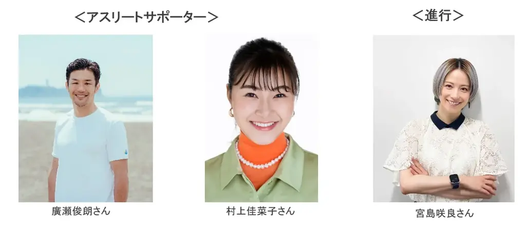 「Jテレ」と「J SPORTS」で放送・無料配信*1の『ミラノ・コルティナ2026パラリンピック』日本人選手が出場する全競技を放送 画像 3