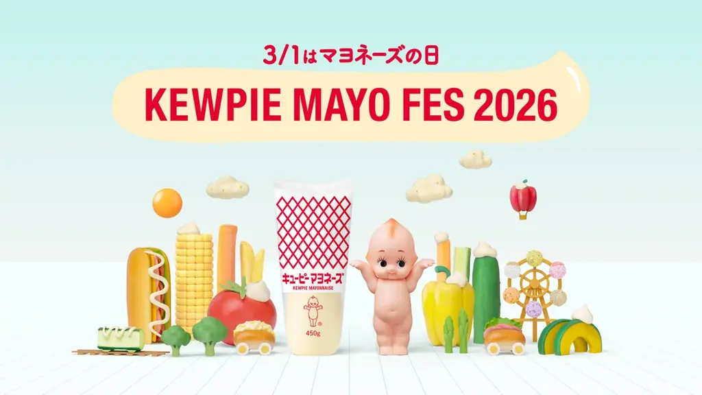 2/28-3/1 渋谷で開催『KEWPIE MAYO FES 2026』