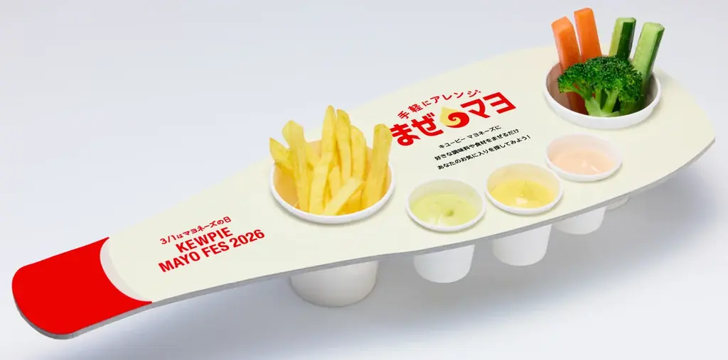 次の100年に向けた新たな一歩。キユーピー マヨネーズのコクとうま味を味わえる喫食イベント「3/1はマヨネーズの日 KEWPIE MAYO FES 2026」を渋谷で開催 画像 2