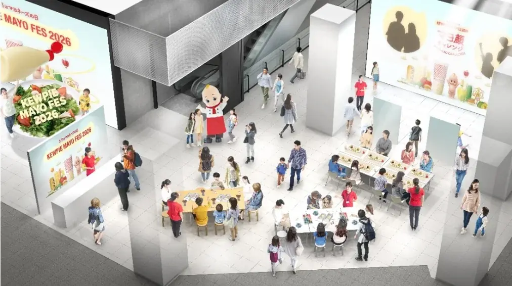 次の100年に向けた新たな一歩。キユーピー マヨネーズのコクとうま味を味わえる喫食イベント「3/1はマヨネーズの日 KEWPIE MAYO FES 2026」を渋谷で開催 画像 7
