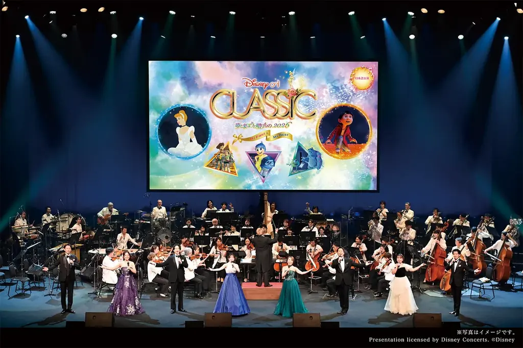 5/16開幕 ディズニー・オン・クラシック2026 見どころと楽曲