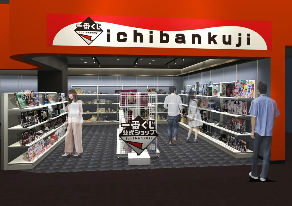 「イオンシネマ久御山」に登場！『一番くじ公式ショップ サテライト 京都イオンモール久御山店』 画像 2