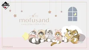 「イオンシネマ久御山」に登場！『一番くじ公式ショップ サテライト 京都イオンモール久御山店』 画像 6