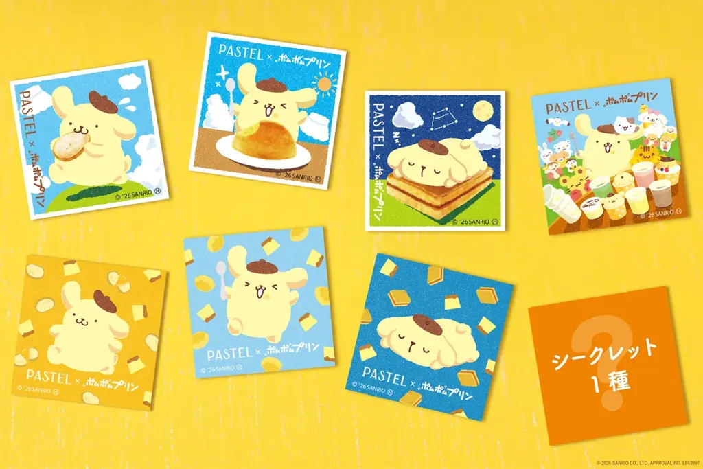 【パステル×ポムポムプリン2026】大人気コラボがパワーアップ！サンリオのキャラクター「ポムポムプリン」の30周年をお祝いするプリンや新作スイーツをはじめもちもちぬいぐるみなどコラボ限定商品を新発売！ 画像 13