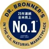 クリーミー泡で毛穴の黒ずみ*¹オフ。アメリカ発の世界的オーガニックボディケアブランド「ドクターブロナー」のマジックソープ季節限定フレグランス「アールグレイ」大容量サイズが、ポンプ付き限定セットで登場 画像 5