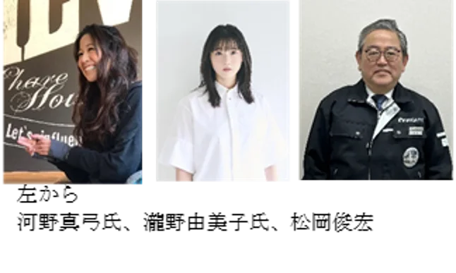 現在の資料を後世へ語り継ぐ　大阪・関西万博関連資料展示の実施について 画像 3