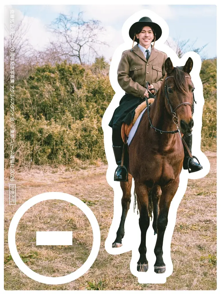 人気声優・佐藤拓也がデビュー20周年イヤー突入を記念した写真集をリリース！ 上京当時を思い出すノスタルジックな写真や故郷・宮城に錦を飾るショットも完全収録 画像 6