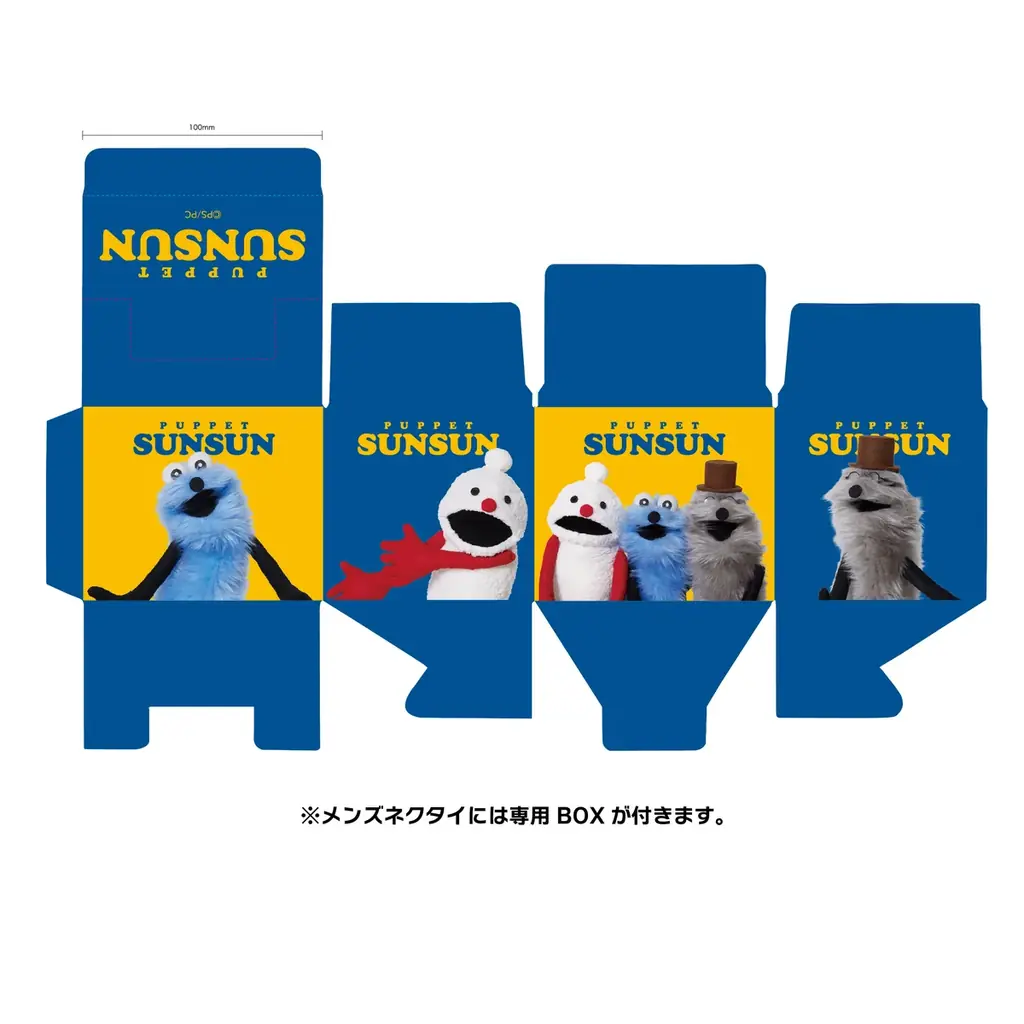 「パペットスンスン」×P.S.FA夢のコラボが実現！入卒園・入学式向けコレクションを発売！ 画像 13