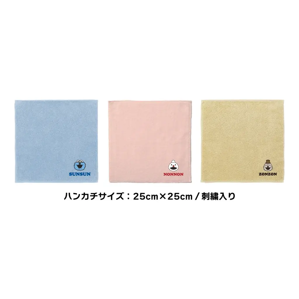 「パペットスンスン」×P.S.FA夢のコラボが実現！入卒園・入学式向けコレクションを発売！ 画像 16