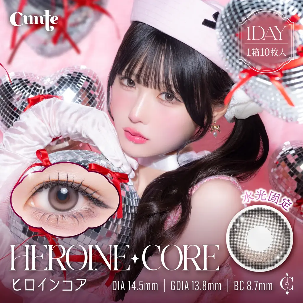 きゅるりんってしてみて逃げ水あむさんイメージモデル新カラーコンタクトブランド『Cunte(キュント)』が2026年2月27日(金)11:00より発売開始！ 画像 3