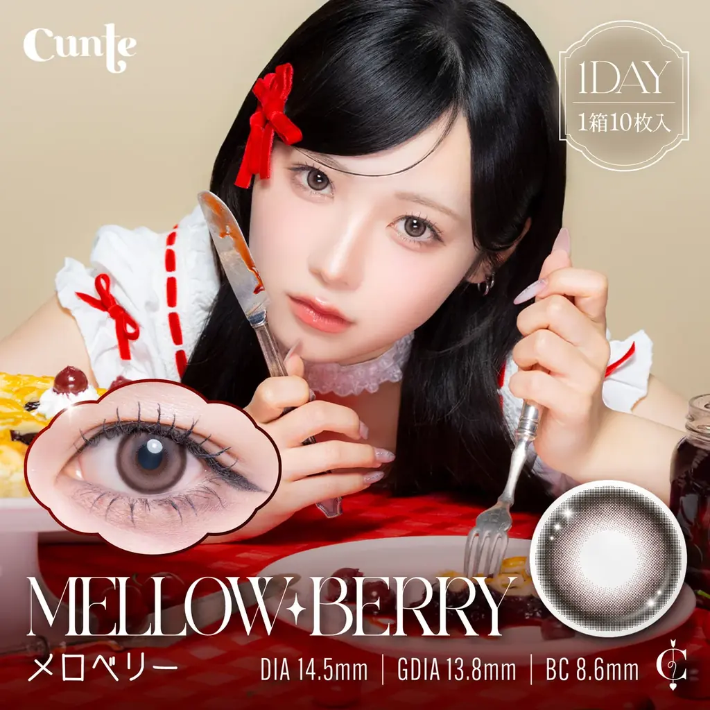 きゅるりんってしてみて逃げ水あむさんイメージモデル新カラーコンタクトブランド『Cunte(キュント)』が2026年2月27日(金)11:00より発売開始！ 画像 5