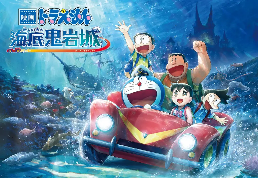 Amazon、日本限定販売のEcho Dot（第5世代）ドラえもんエディションを発表 画像 2