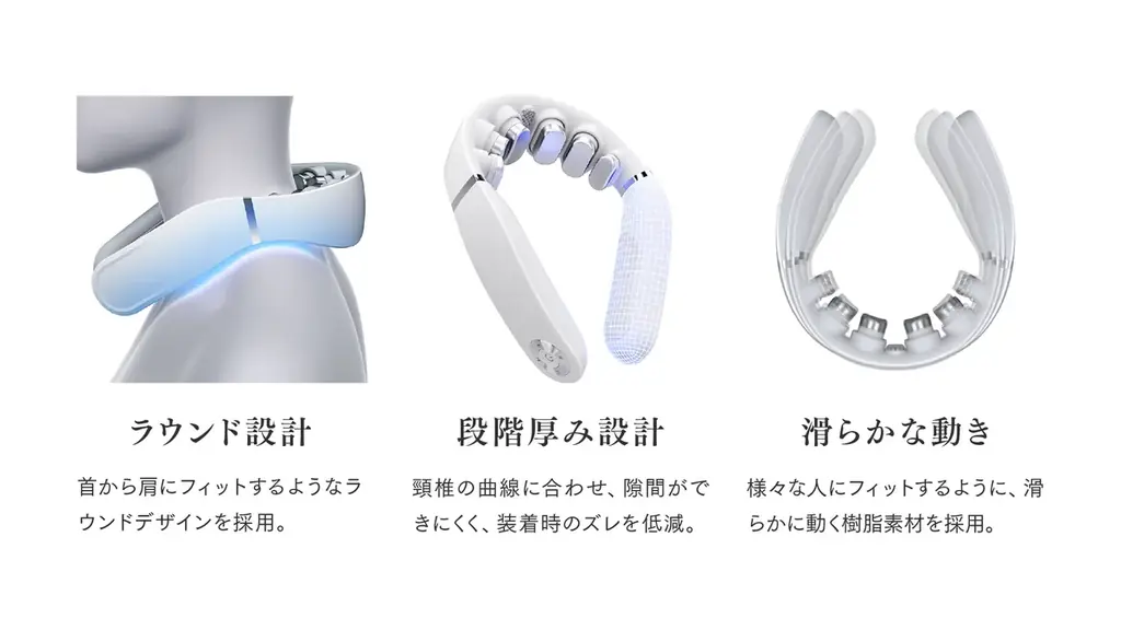 【MYTREX】ネックケアシリーズが進化。“振動×EMS×W温熱” を融合したハイブリッドモデル「HEAT NECK EVO」誕生 画像 5