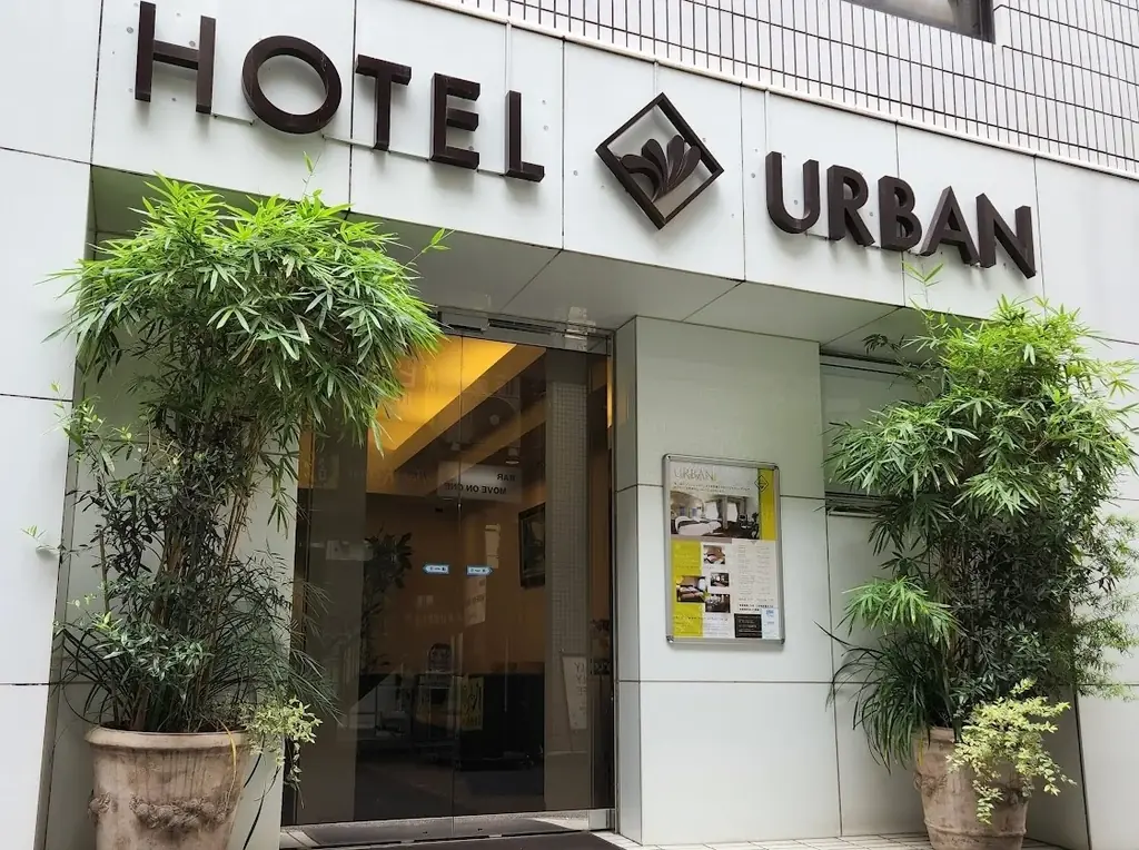 「ホテルアーバン(HOTEL URBAN)」、「楽天トラベルアワード 2025 シルバーアワード」を受賞 画像 2