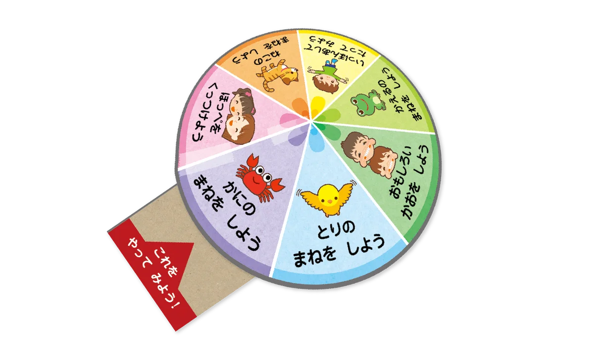 「学ぶ楽しさ」を引き出す、幼児向けワーク2冊セット＋遊んで学べる教材を無料プレゼント 画像 3