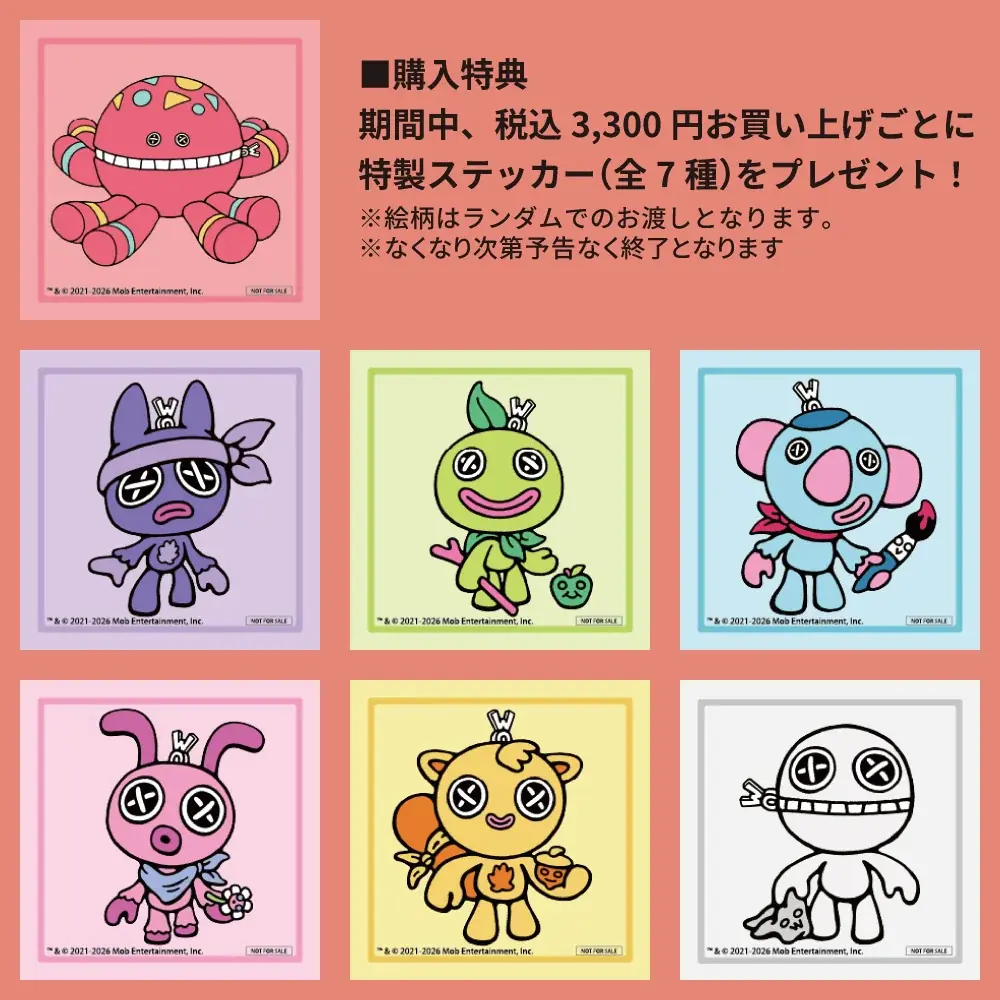 新チャプター公開で話題沸騰！大人気ホラーゲーム「Poppy Playtime」公式POP UP STOREがあべのハルカス、名古屋パルコ、東京ソラマチにて順次開催！ 画像 6