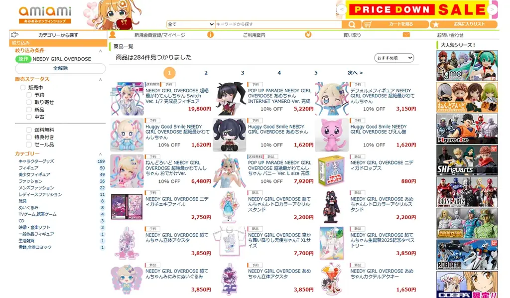 『NEEDY GIRL OVERDOSE』より、インターネット・エンジェル「超絶最かわてんしちゃん」がデフォルメフィギュアになって降臨！ 画像 6