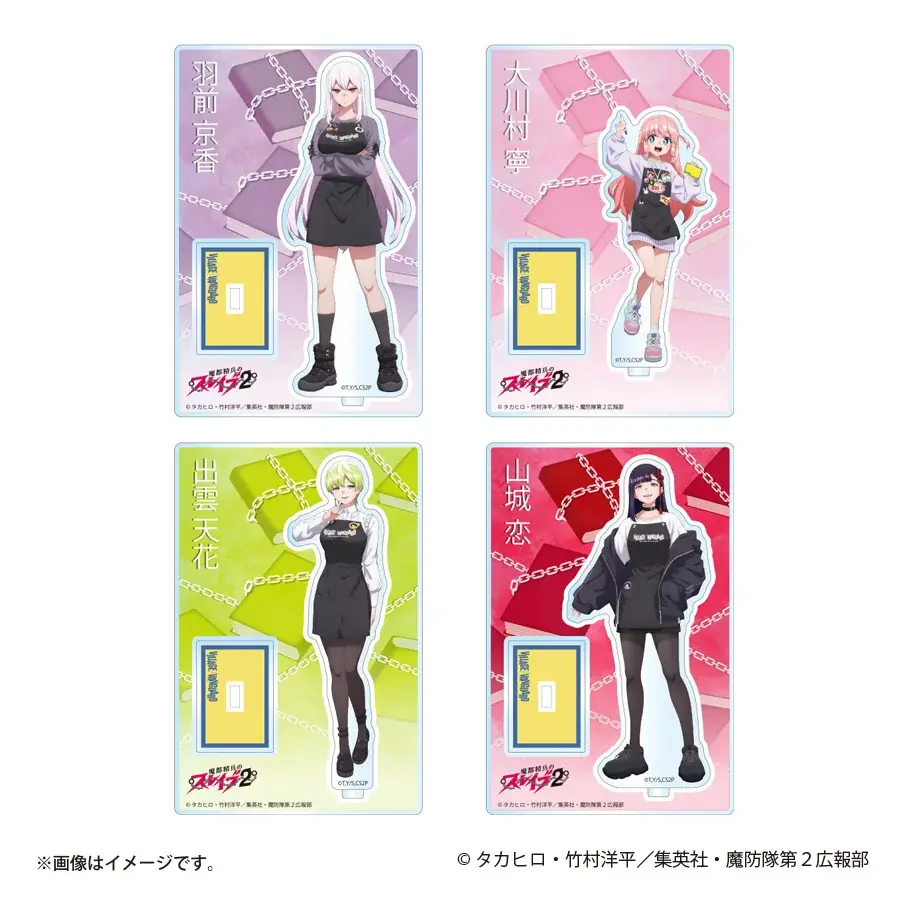 TVアニメ『魔都精兵のスレイブ２』ヴィレッジヴァンガード限定商品発売決定！！ 画像 5